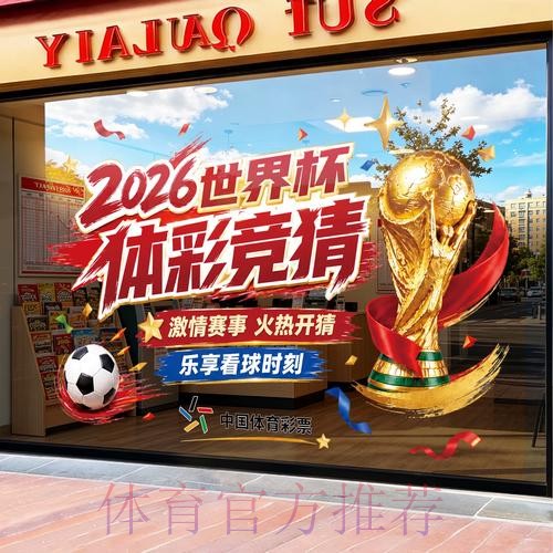 官方下载世界杯竞猜平台入口地址 官方下载世界杯竞猜平台入口地址